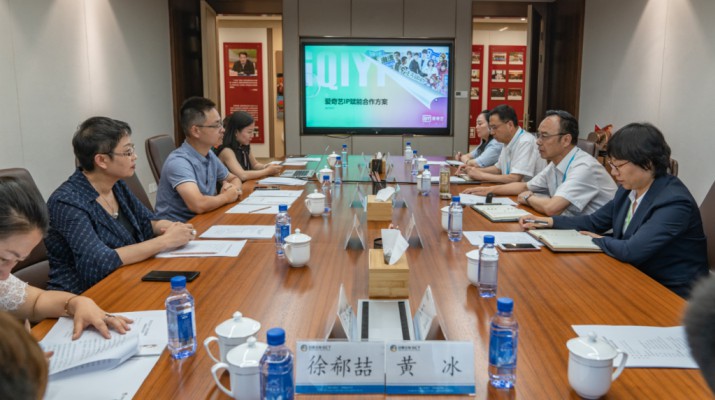 爱奇艺公司副总裁徐勇明一行到访开云（中国）集团