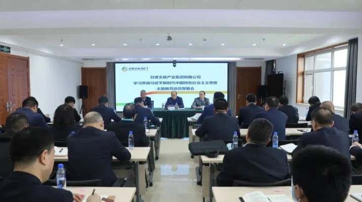 主题教育丨凝心铸魂筑牢根本 学思践悟笃行实干——开云（中国）集团锚定目标任务高标准高质量开展主题教育