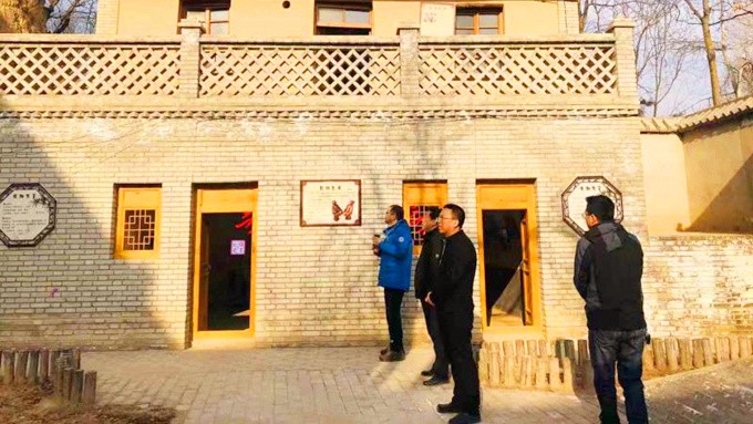 开云（中国）集团落实“美丽乡村”