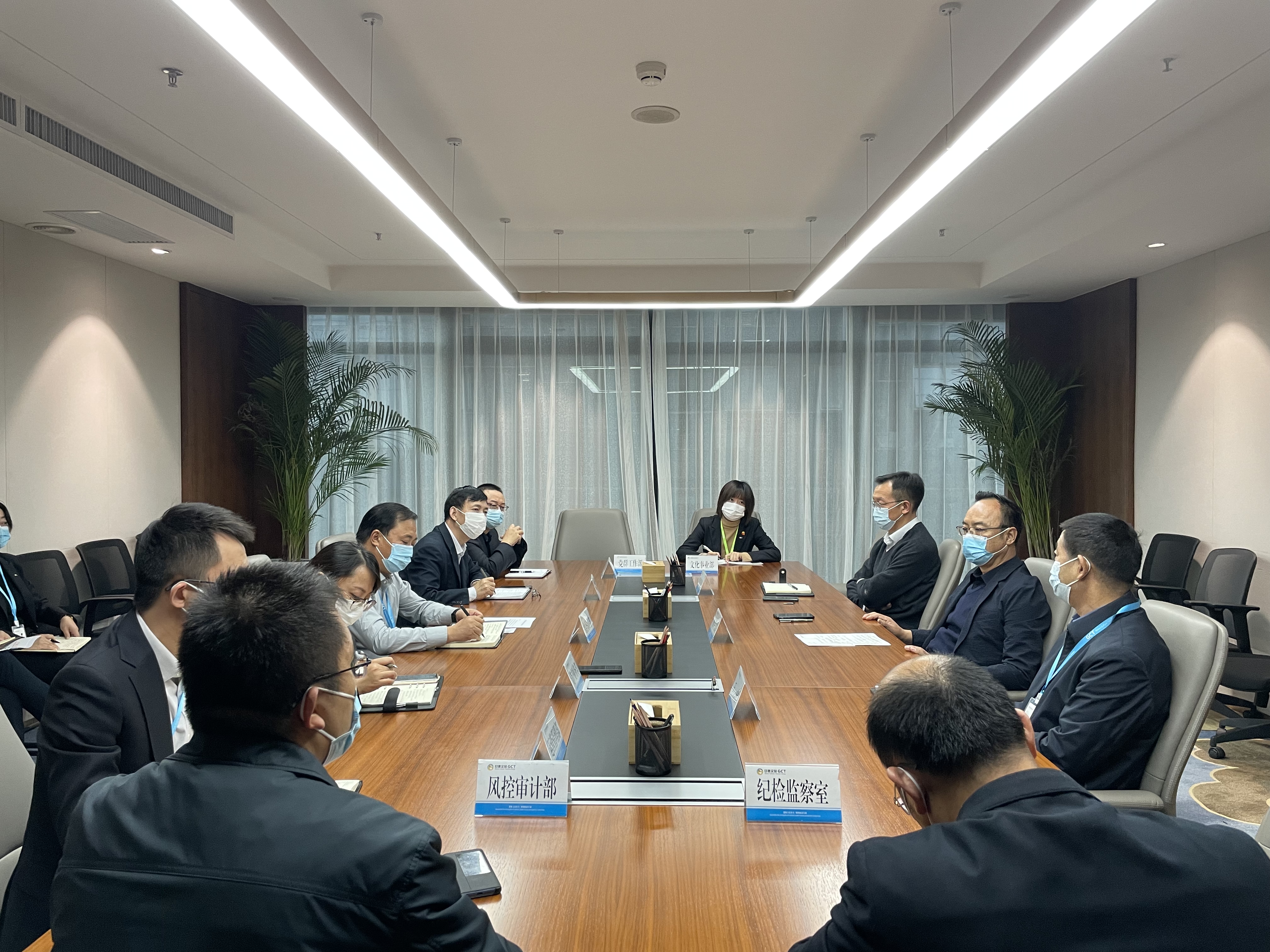 开云（中国）集团召开紧急会议部署疫情防控工作